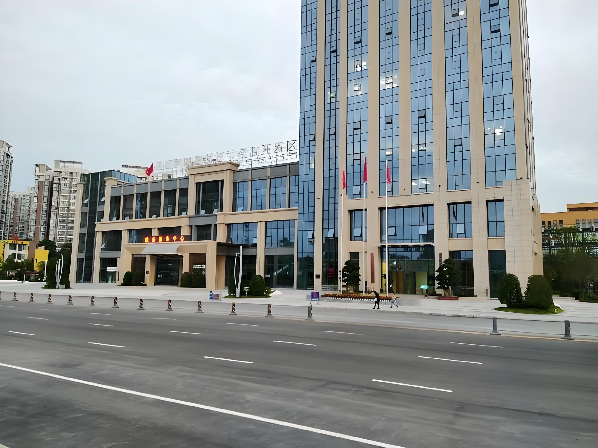 绵阳高新技术工业开发区治理委员会